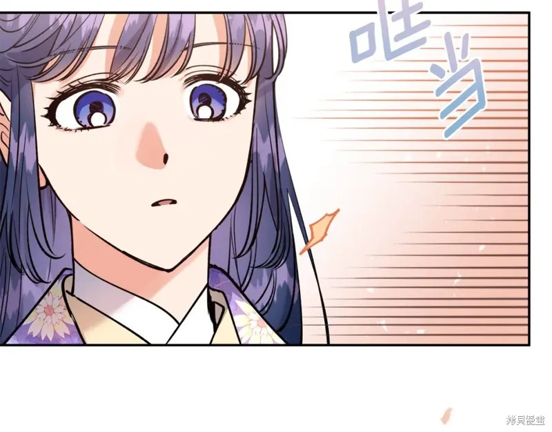 第96话 第79页