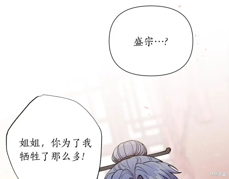 第96话 第80页