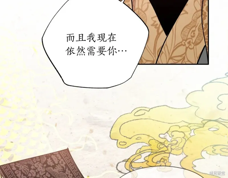 第96话 第85页