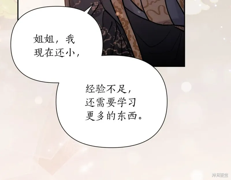 第96话 第90页