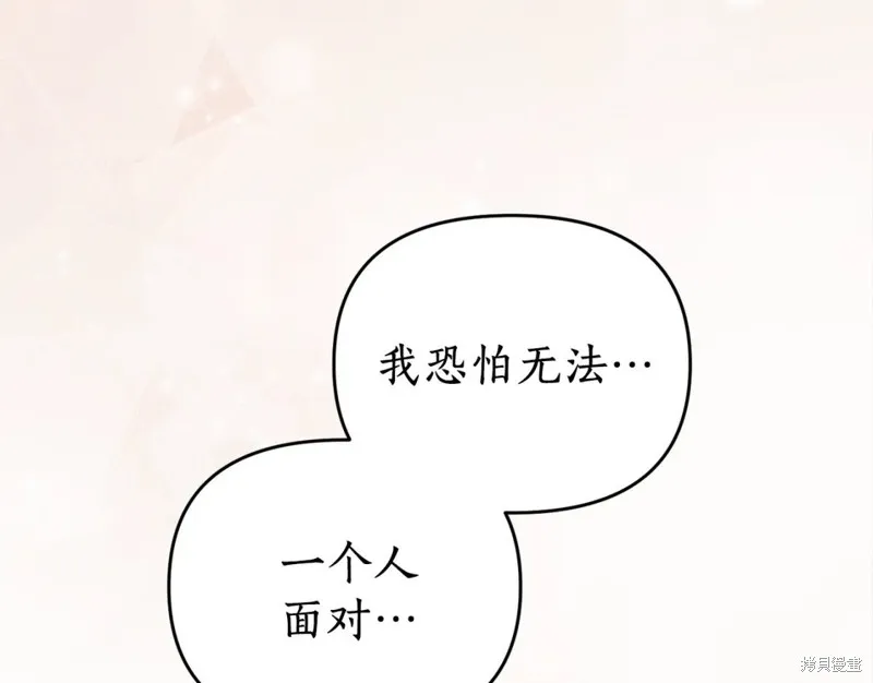 第96话 第91页