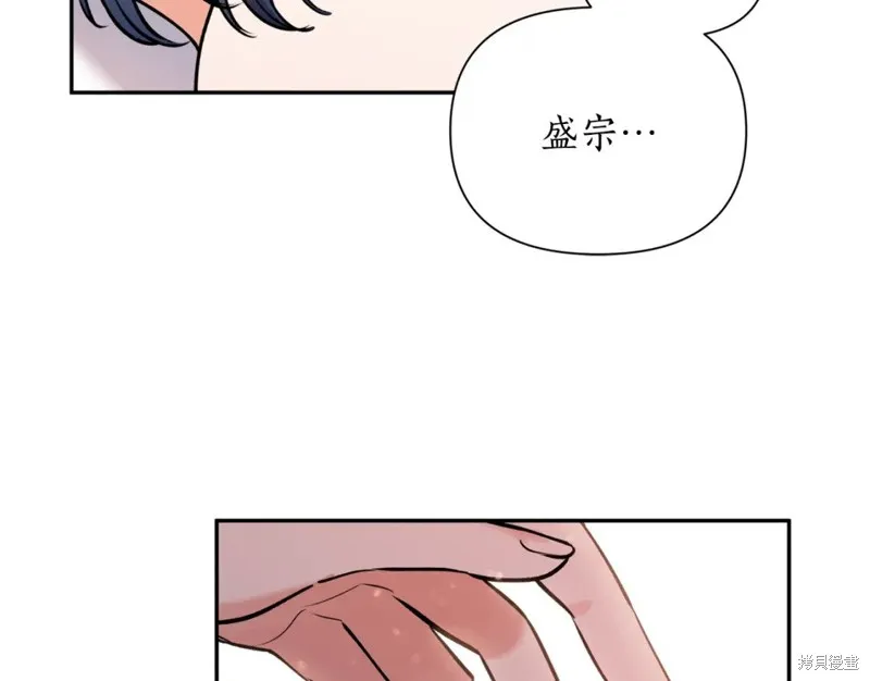 第96话 第95页