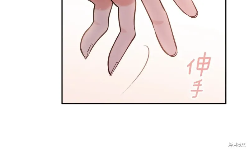 第96话 第96页