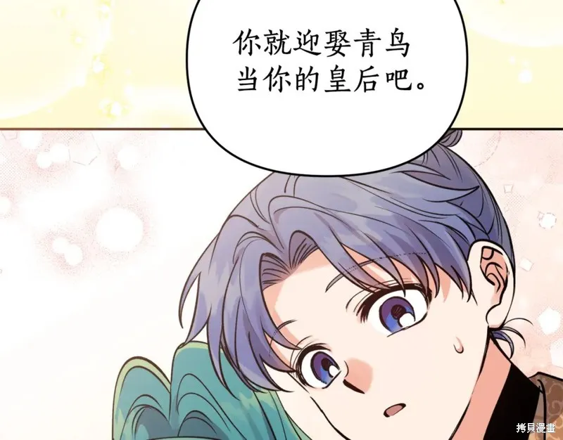 第96话 第102页