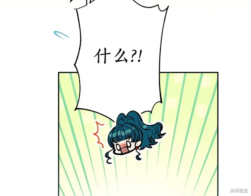 第96话 第105页