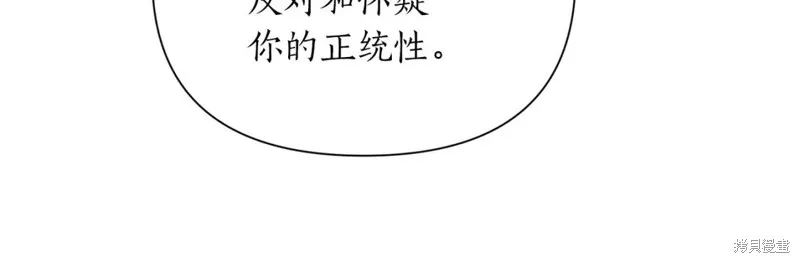 第96话 第107页