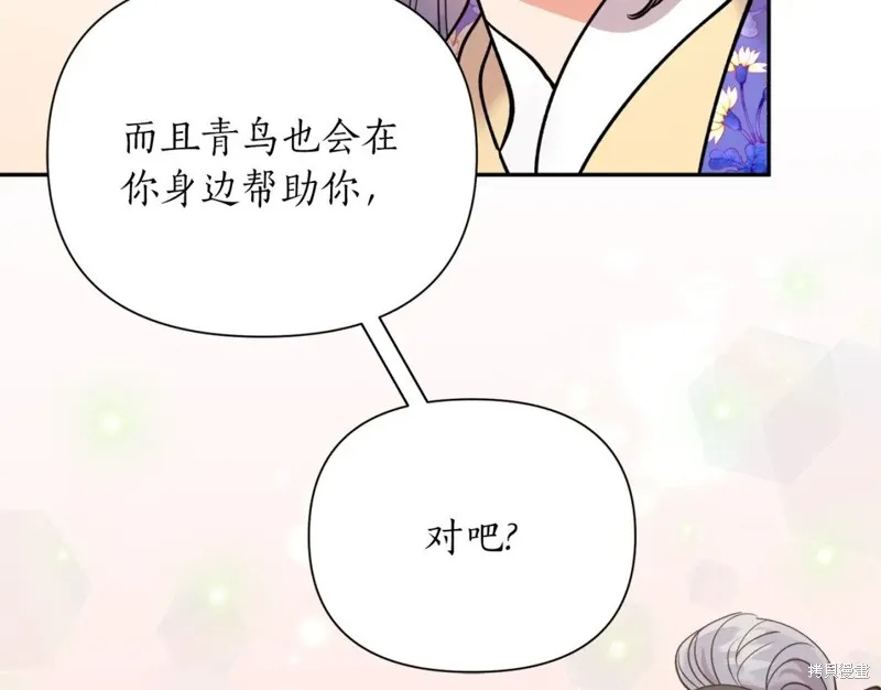 第96话 第109页