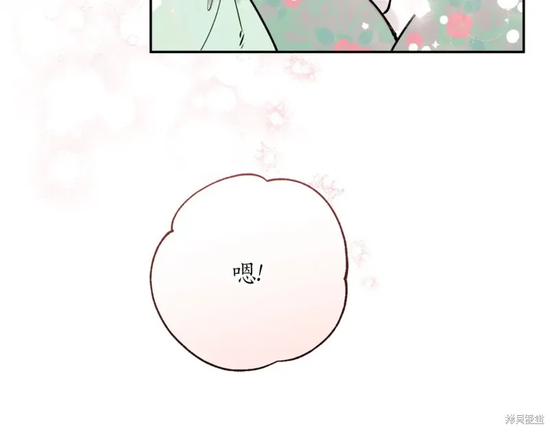 第96话 第113页