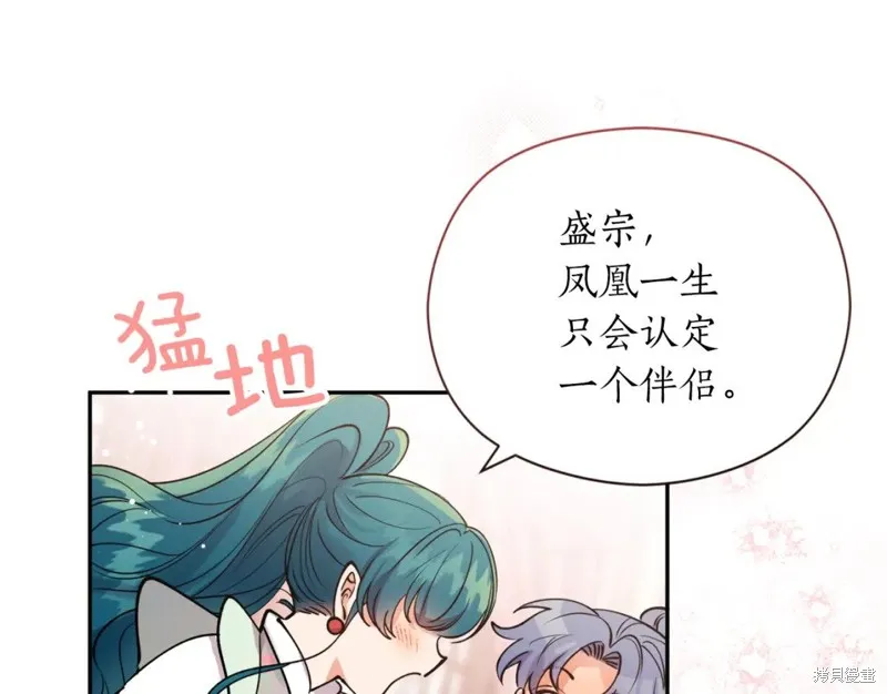 第96话 第114页