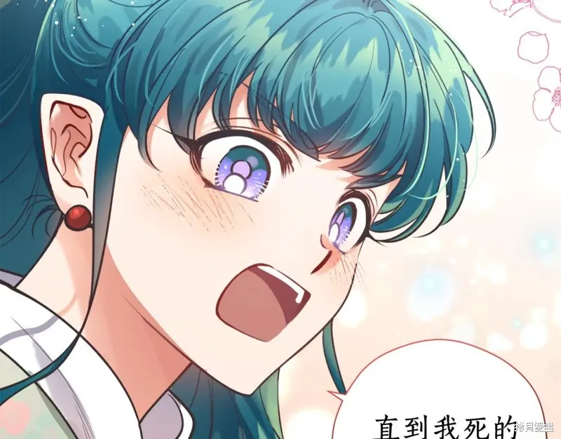 第96话 第116页