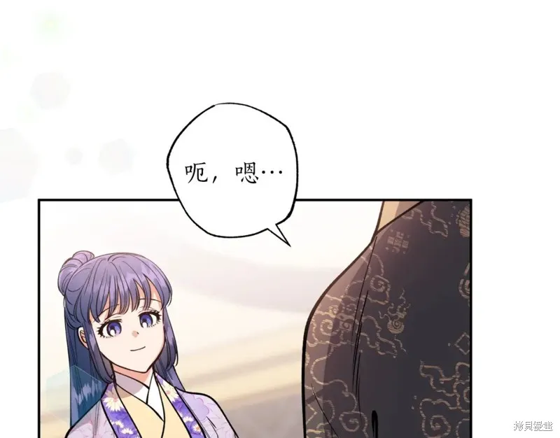 第96话 第120页