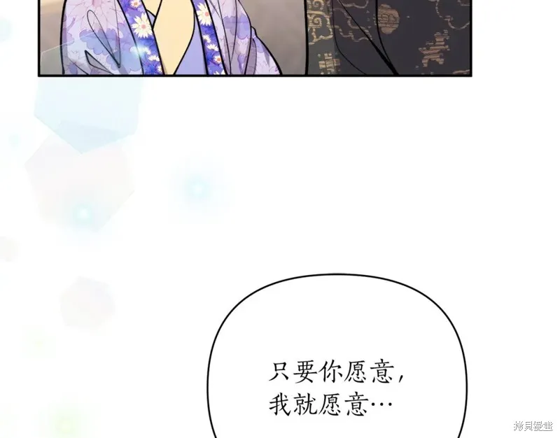 第96话 第121页