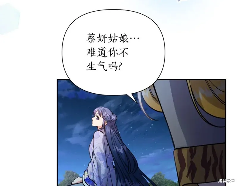 第96话 第132页