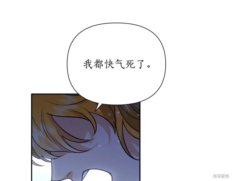 第96话 第134页