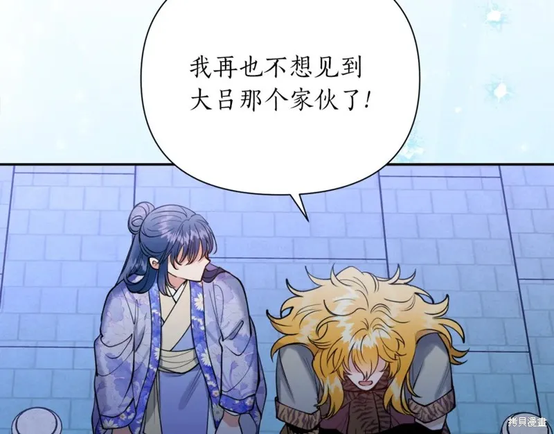 第96话 第136页