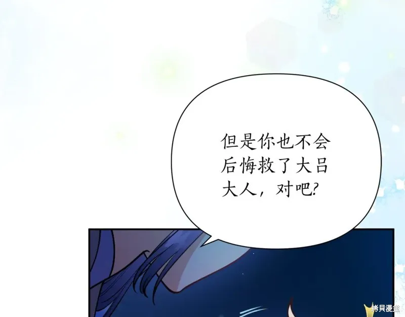 第96话 第139页