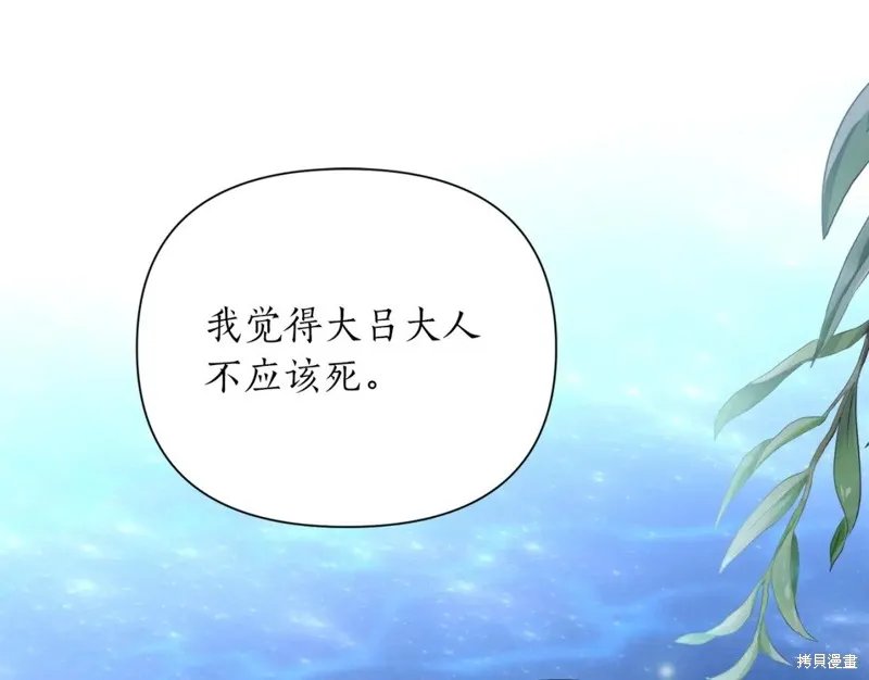 第96话 第143页