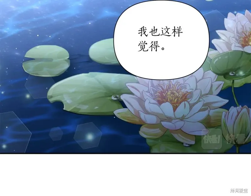 第96话 第144页
