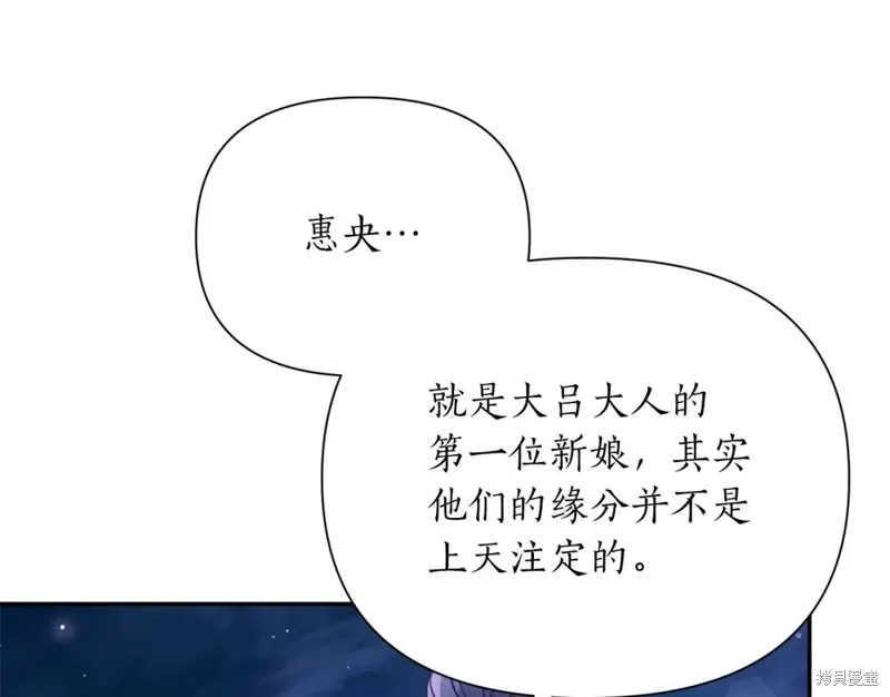 第96话 第146页