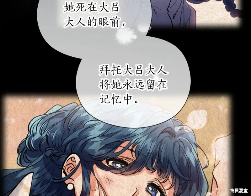 第96话 第150页