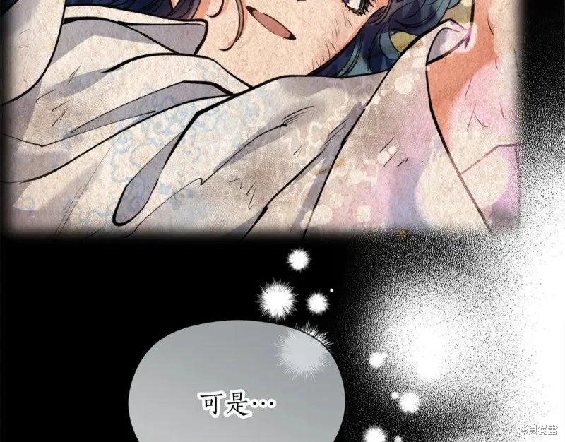 第96话 第151页