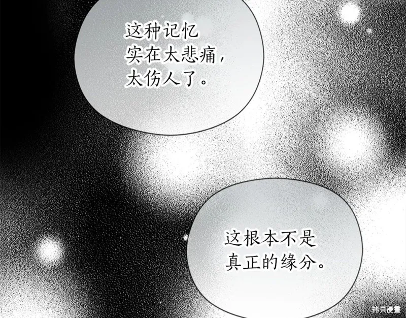 第96话 第153页