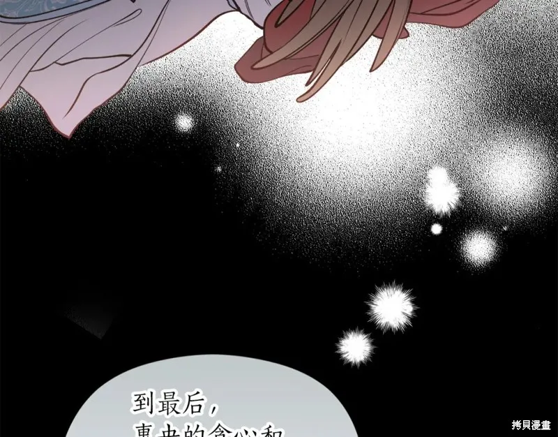 第96话 第155页