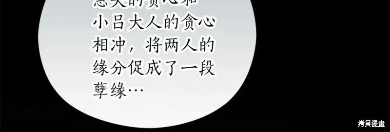 第96话 第156页