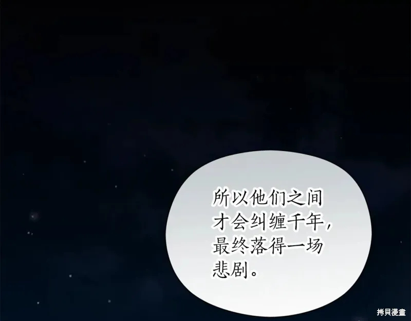 第96话 第157页