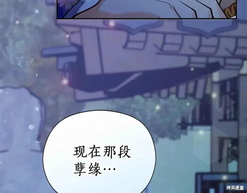 第96话 第160页