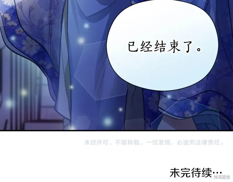 第96话 第163页
