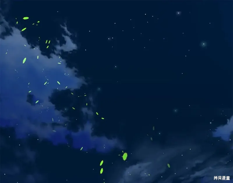 第95话 第1页