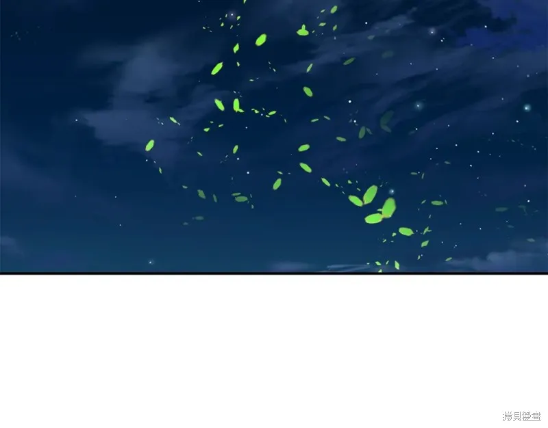 第95话 第2页