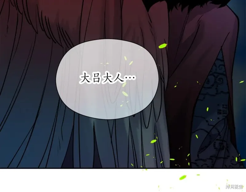 第95话 第6页