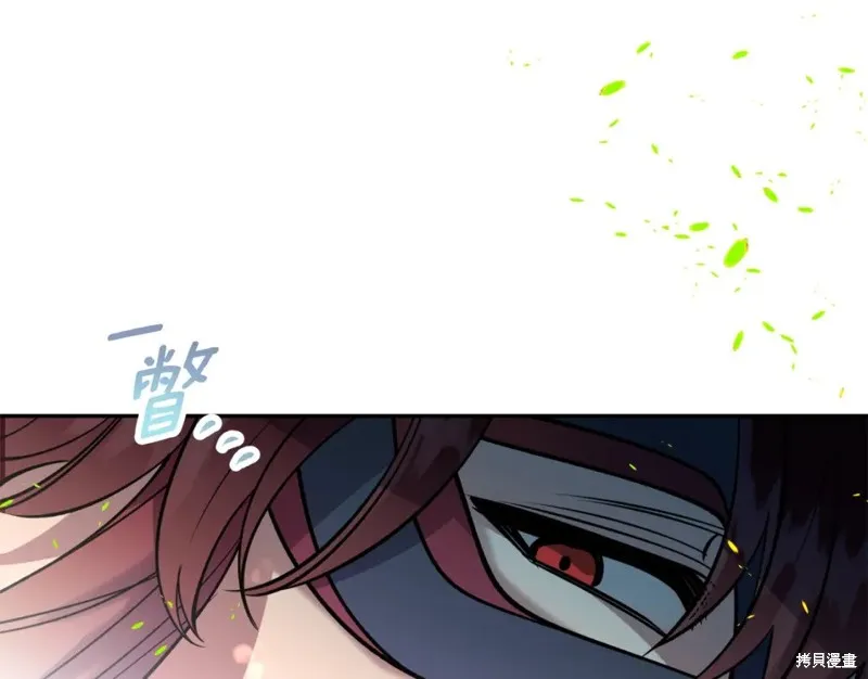 第95话 第7页