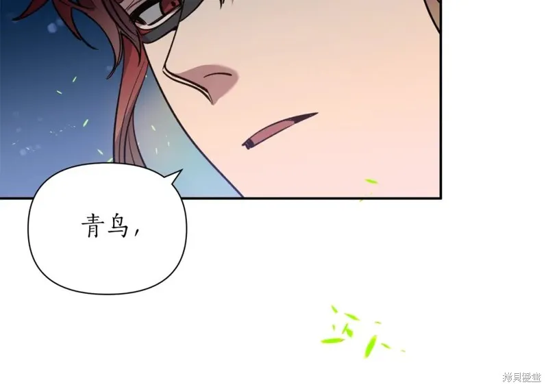 第95话 第13页