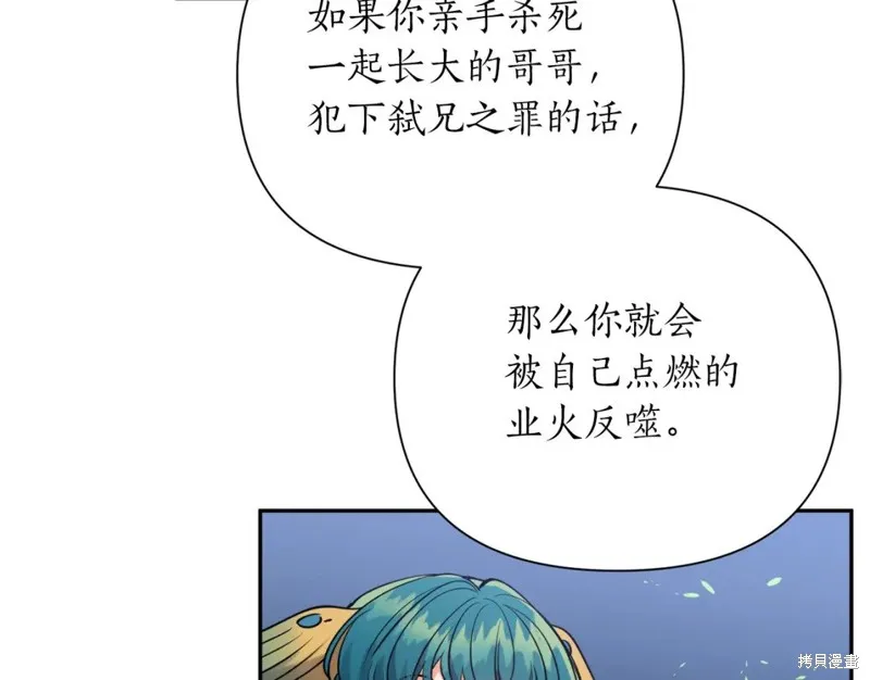 第95话 第15页