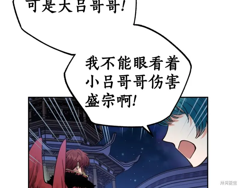 第95话 第17页