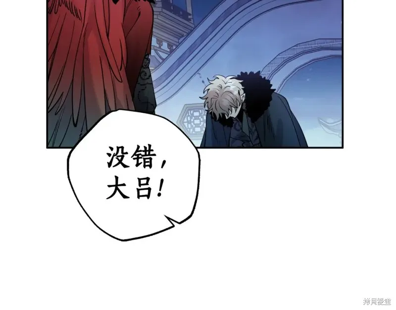 第95话 第18页