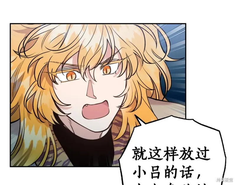 第95话 第19页