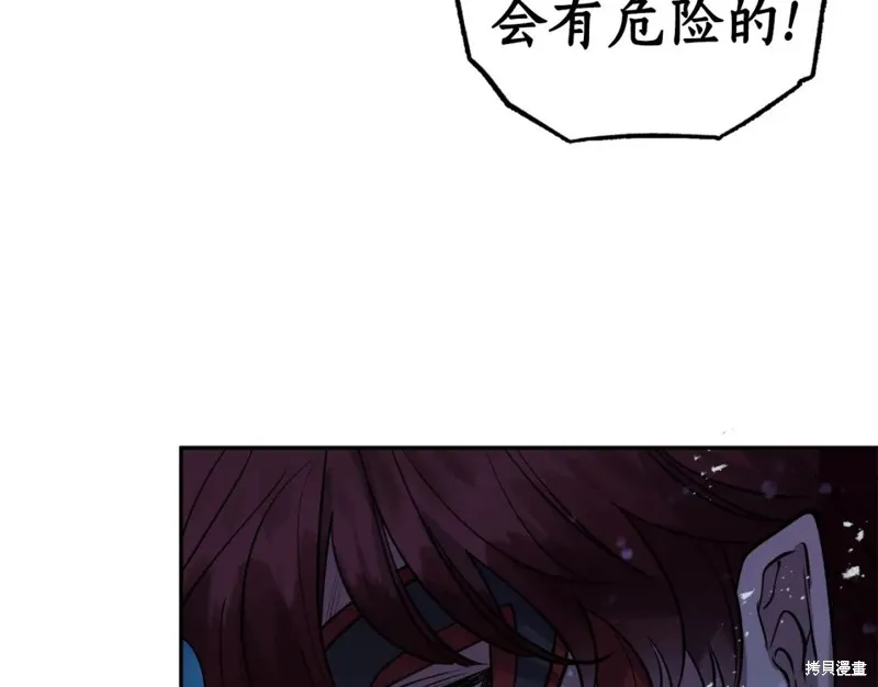 第95话 第20页