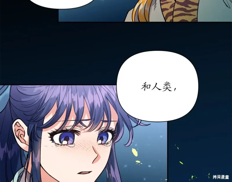 第95话 第26页