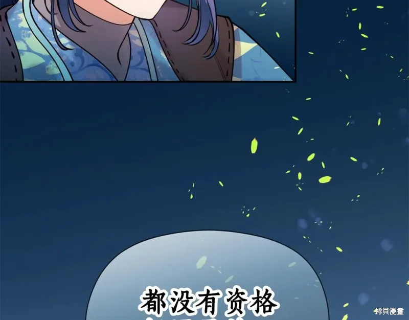 第95话 第27页