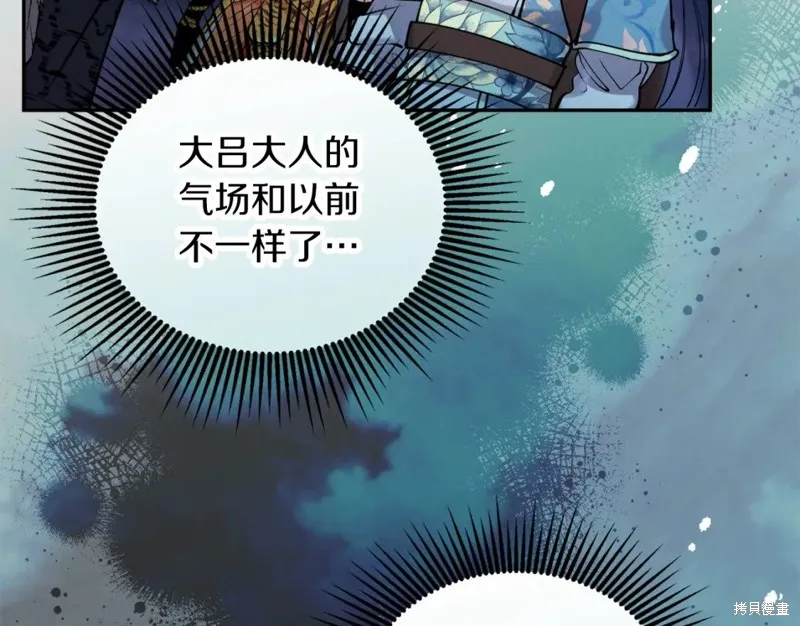 第95话 第32页