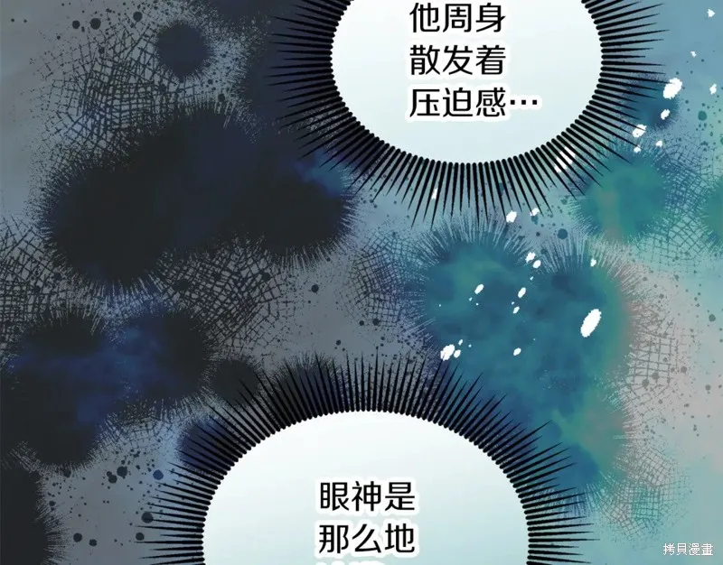 第95话 第33页
