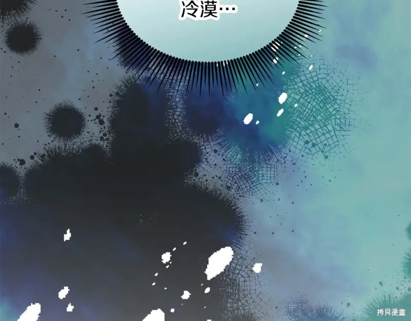第95话 第34页
