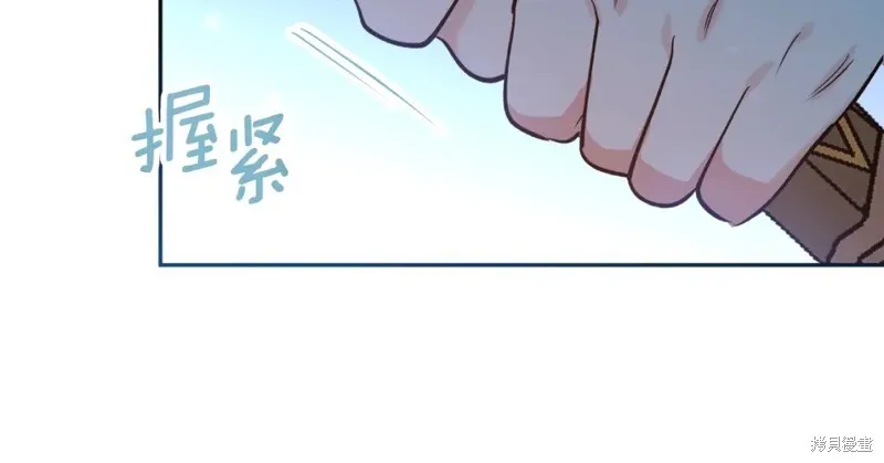 第95话 第36页