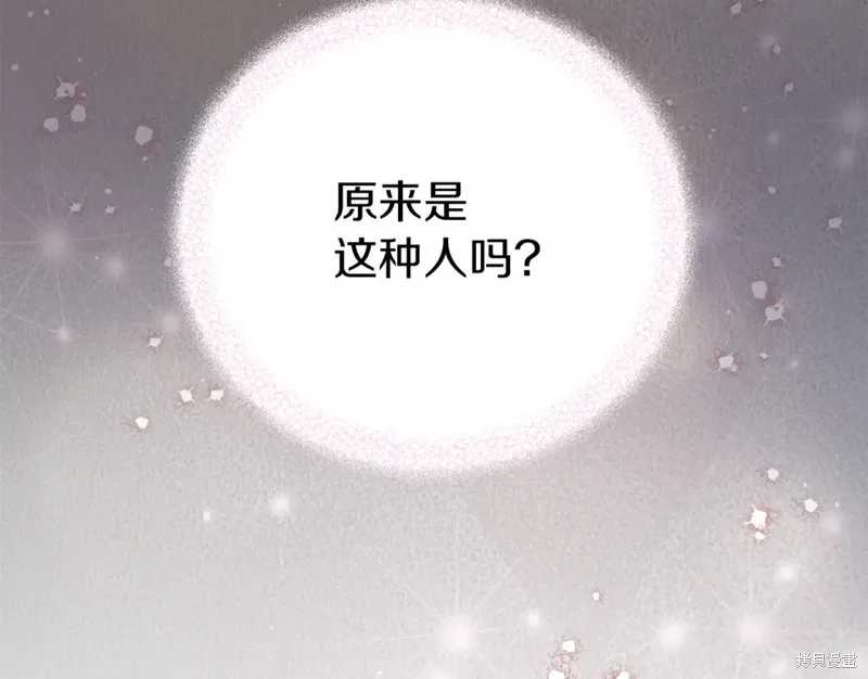 第95话 第43页