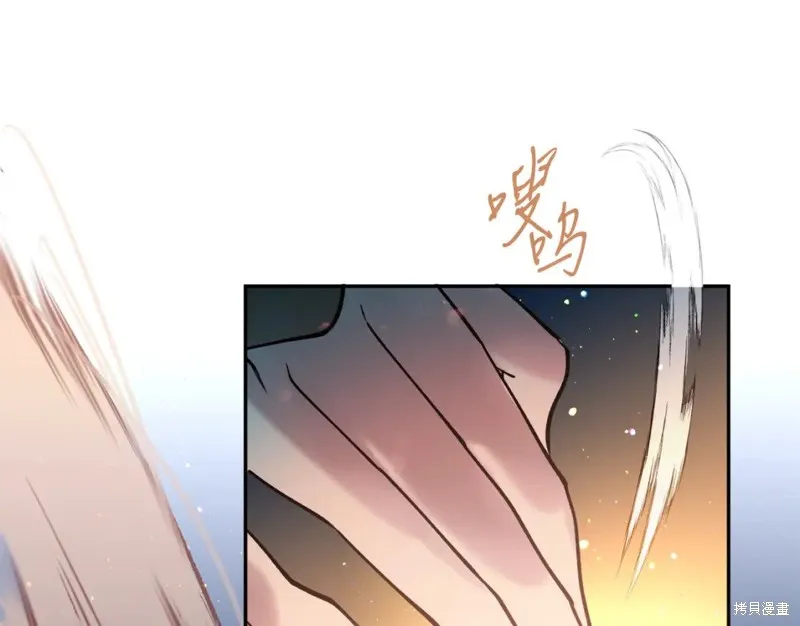 第95话 第45页