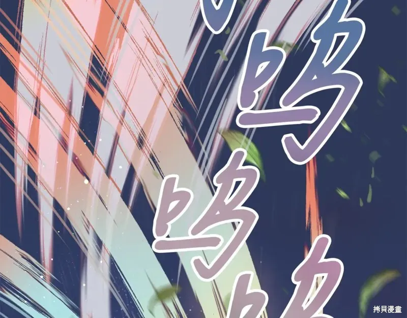 第95话 第59页